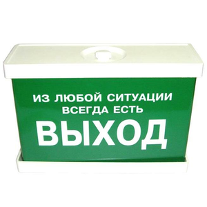 Аварийно-эвакуационные указатели. IP 65. БАП1-3 часа.