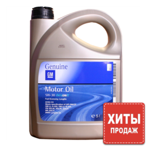 Моторное масло GM Dexos 2 5W30