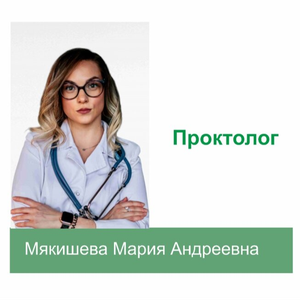 Проктолог