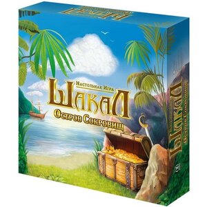 Настольная игра Magellan Шакал. Остров сокровищ MAG00040