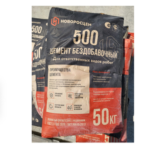 Новоросцемент 50кг без добавок