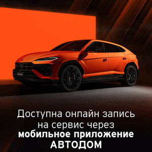 Онлайн запись