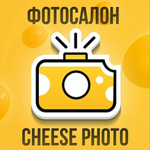 Cheese Photo (ул. Свободы, 16, Ярославль), фотоуслуги в Ярославле