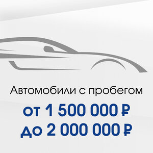 1 500 000-2 000 000 Р