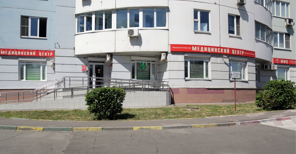 ММЦ ОДА