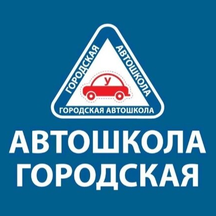 Городская автошкола г. Рыбинск (ул. Бородулина, 11, Центральный микрорайон), автошкола в Рыбинске