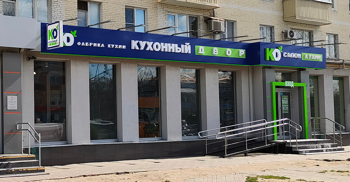 Доставка роллов и еды в Кирове, закажи роллы в Кирове