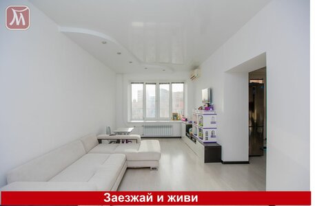 2-комнатная квартира, 62 м2, 10/12 эт. Милана Недвижим