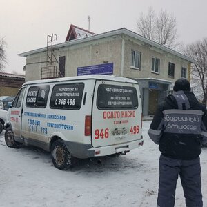 Регистрация изменений в конструкции