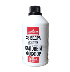 Садовый Фосфор 33 ведра Агромера
