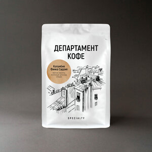 Колумбия Финка Саррия