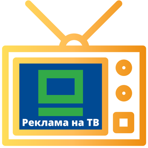 Изготовим и разместим рекламу