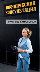Жилищные споры (снятие с учета, выселение, вселение)