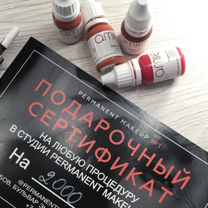Подарочный сертификат