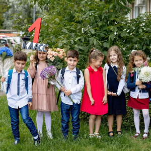 1 класс