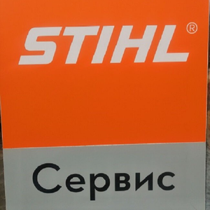 Ремонт и обслуживание садовой техники, запчасти.