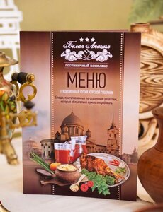 Традиционные блюда Курской губернии