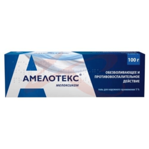 Амелотекс гель для наружного применения 1% 100г