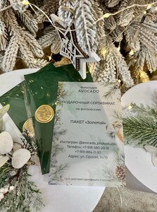 Подарочный сертификат на фотосессию 