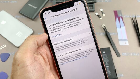 iPhone замена аккумулятора, без ошибки