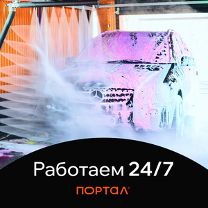 Стандартная