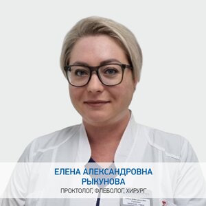 Флеболог