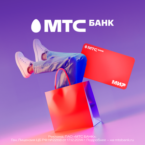 Дебетовая карта