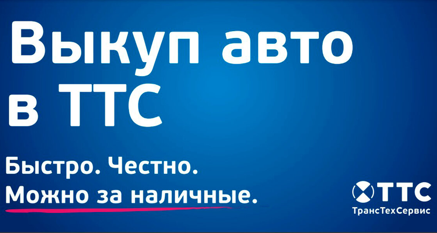 Транстехсервис hyundai ижевск