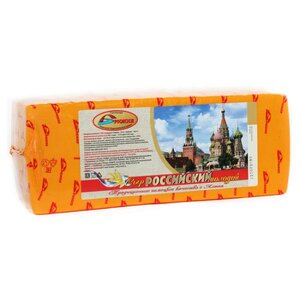 Сыр Российский молодой 45% БРУС Брюкке