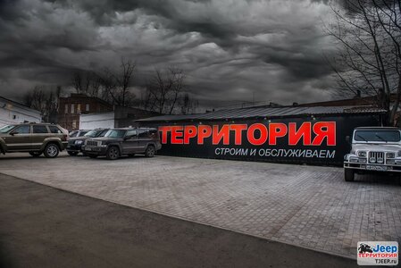 Территория Jeep Специализированный автосервис джип