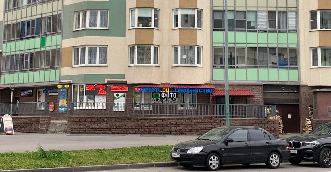 Поиск