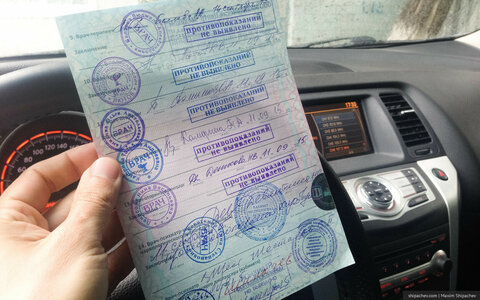 Медкомиссия на справку для ГИБДД