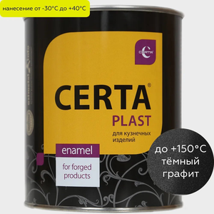 Грунт-эмаль Certa Plast