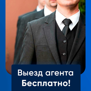 Ритуальный агент 
