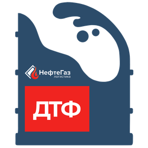 ДТФ (Дизельная тех. фракция)