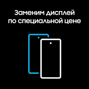 Замена дисплея по специальным ценам