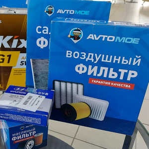 Фильтры на иномарки