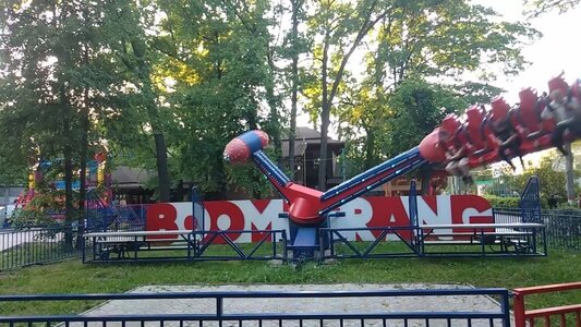 Аттракцион «Бумеранг»