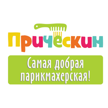 Pricheskin (Borisovskye Prudy Street, 26), children's hairdresser