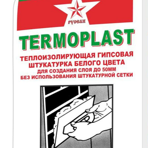 Гипсовая штукатурка TERMOPLAST