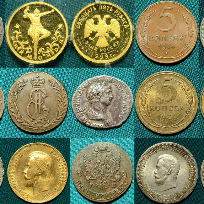 5 копеек Российской Империи 1916 года