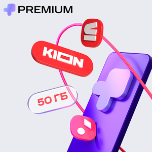 МТС Premium