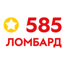 585 Ломбард (просп. Коста, 253, Владикавказ), ломбард во Владикавказе