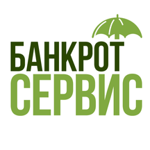Банкрот-Сервис банкротство физических лиц (ул. Курчатова, 41, Обнинск), юридические услуги в Обнинске