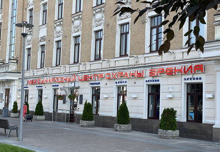 Центре глазной хирургии