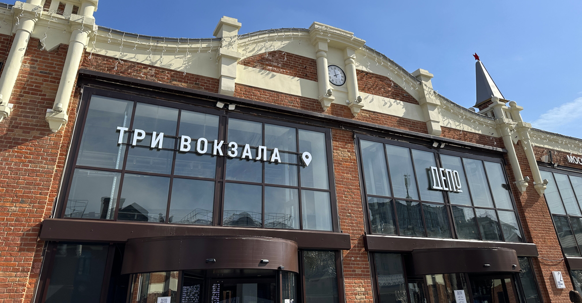 Топ-5 самых необычных кинотеатров Москвы - Российская газета