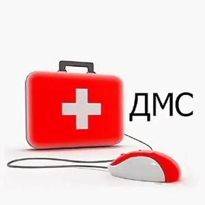 Лечение по полисам ДМС в Айсберг на Октябрьской наб.