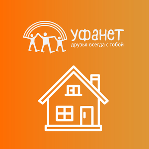 Интернет в частный дом