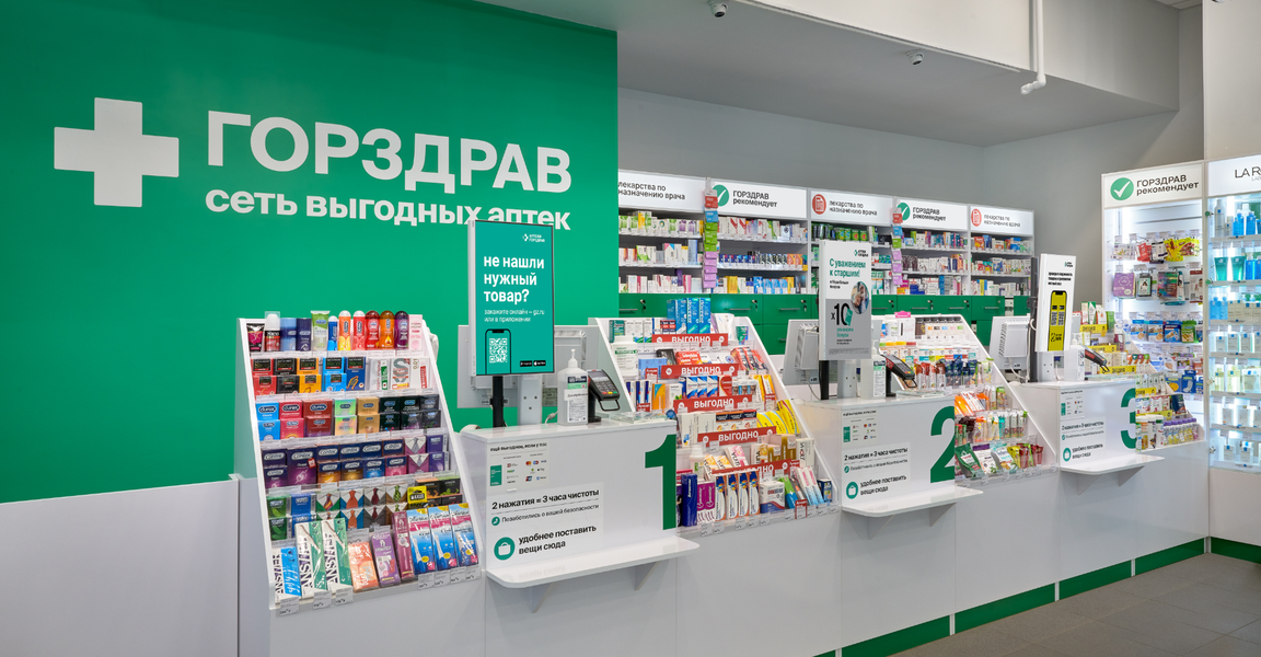 Gorzdrav (Moscow, 1st Kvesisskaya Street, 18), pharmacy