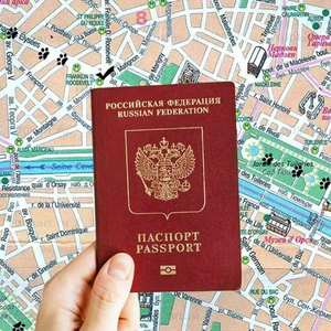 Оформление Шенген Визы во Францию